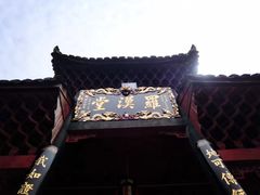 -峨眉山报国寺