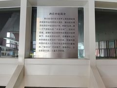 -上海金茂大厦88层观光厅