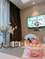 -大美母婴月子中心(吴中店)