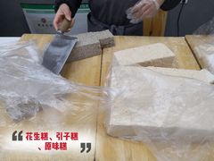 -禾生粑粑坊(陕西路店)
