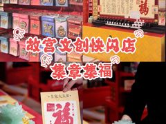 -上海世纪汇广场