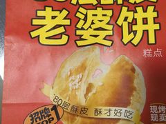 -味多美蛋糕(灯市口店)