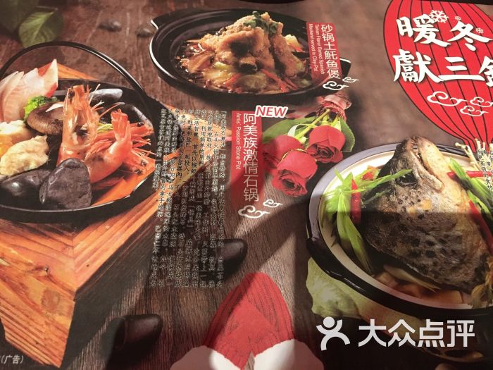 度小月(美罗城店)图片 - 第9138张