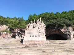 -蛇蟠岛