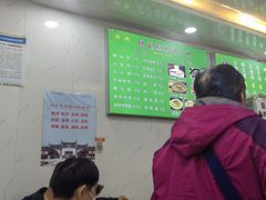 -增盛魁小吃店