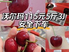 -沃尔玛(前山店)