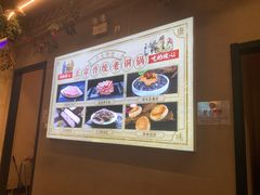 -年巴羊肉铺老铜锅(梅江店)