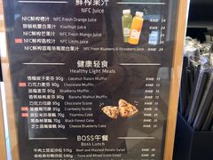 菜单-瑞幸咖啡(苏河1号店)