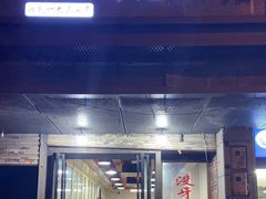 -没牙伯花生汤店(老药洲店)