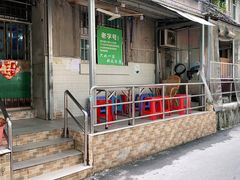 -甜蜜蜜(昌乐园店)