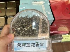 -张一元(总店)