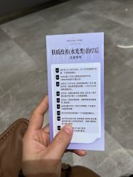 -深圳米兰柏羽医疗美容医院