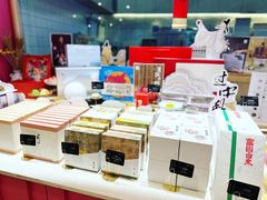 -阮大兴糕团(滨江宝龙店)