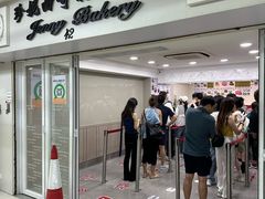 -珍妮曲奇聪明小熊(尖沙咀店)