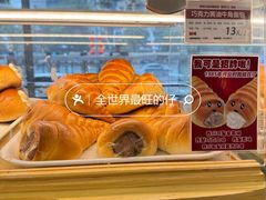 -新侨三宝乐面包店(崇文门店)