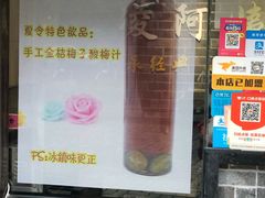 门面-凌阿姨·粢饭团(清扬路店)