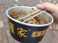 -黄兴南路步行商业街