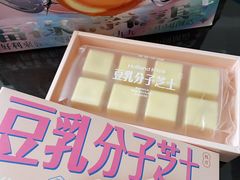 -好利来(高新枫叶广场店)