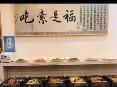自助调料区-鹈鹕素食餐厅自助餐部(正阳街店)