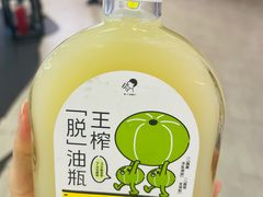 王榨油柑系列-喜茶(广州东方宝泰店)