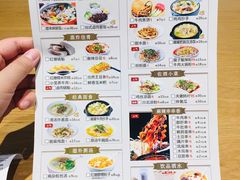 -皇城坝小吃(科华成都王府井购物中心店)