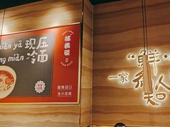 -核桃碳烤肉馆(深圳首店)