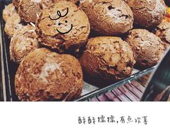 巧克力麻薯-拾味中点(花园路店)