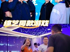 -CIAO·团建聚餐·生日派对轰趴馆(福田店)