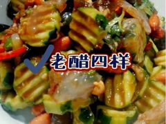 -金太阳海鲜烧烤·本地人餐厅(星海公园店)