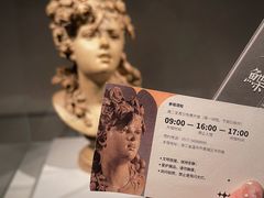 -温州博物馆