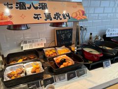 -福州仓山万达浦上大道地铁站锦江都城酒店