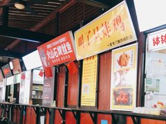 -文庙广场小吃一条街