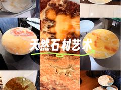 -红星美凯龙北京至尊MALL(东四环中路店)