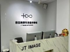 -吉田美学化妆美甲摄影培训(丽水校区)