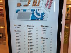 -汇邦中心ICON MALL