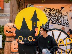 -中粮·祥云小镇