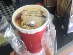 -桂源铺奶茶店(湟普汇店)