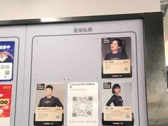 -乐刻运动健身(崇文门新世界店)