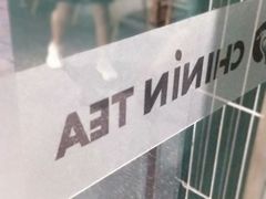 -芒青柠·鲜果甜品茶(双中店)