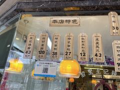 -黎里王记辣脚(黎里总店)