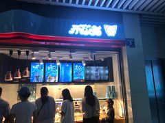 门面-开心猫无锡三阳广场店