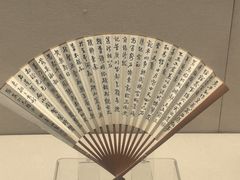 -中国扇博物馆
