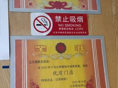 -茶百道(惠新东街店)