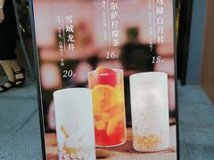 -一叶觅山(半边街店)