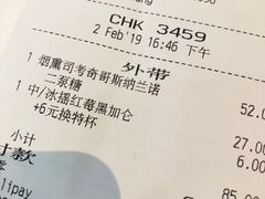 账单-星巴克臻选(泉州浦西万达广场店)