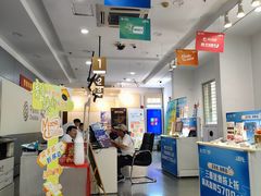 -中国移动(阳城路营业厅)