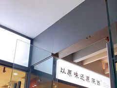 门面-大师兄·西北小馆(南沙万达广场店)