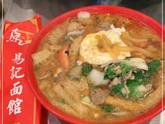 -易记皮肚面(明瓦廊店)