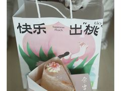 -奈雪的茶(漫广场店)
