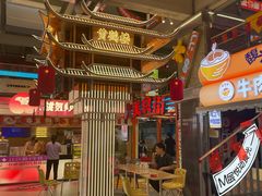 -波波客韩国石锅拌饭(武汉江汉路循礼门店)
